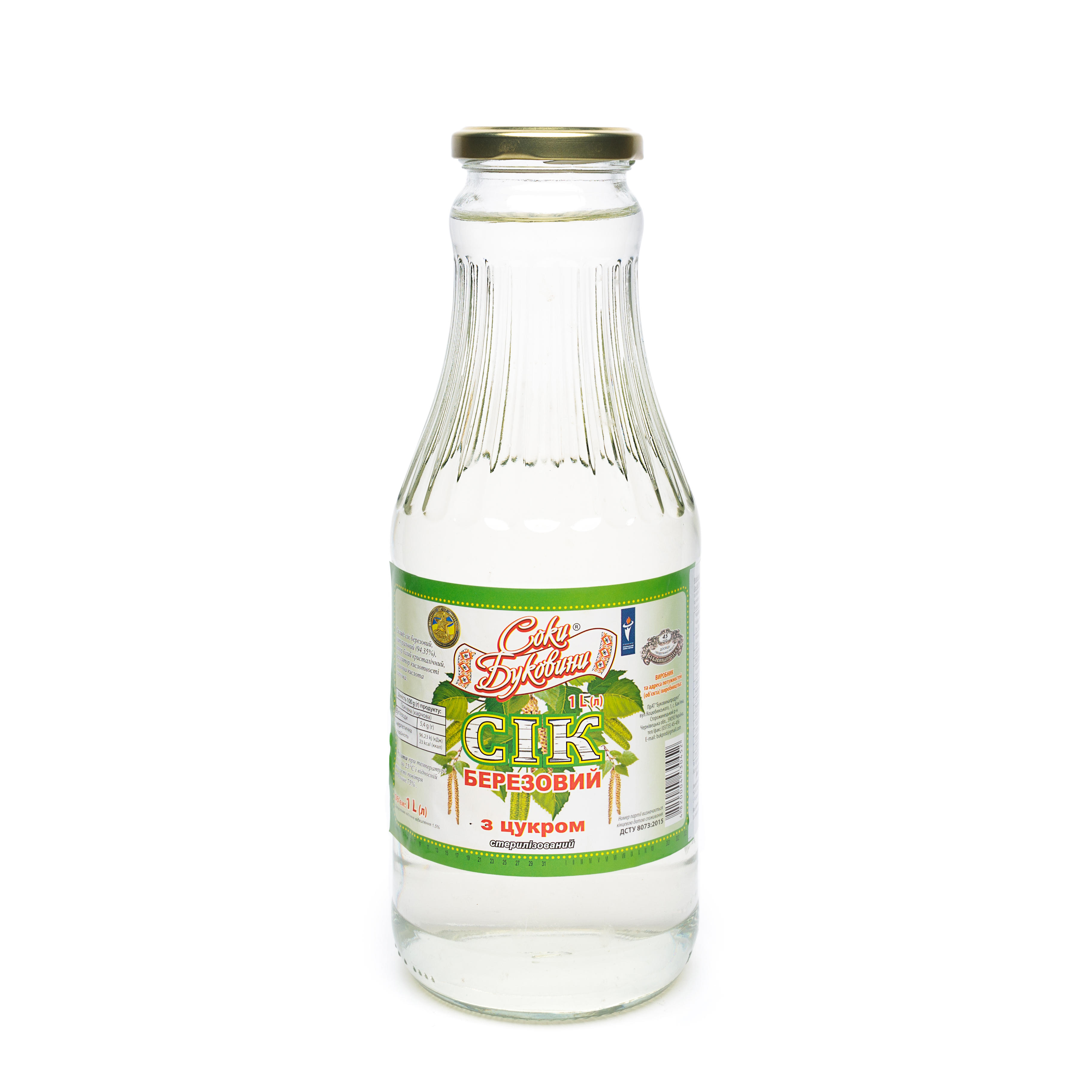 Birch Sap (Bukovina Juice)