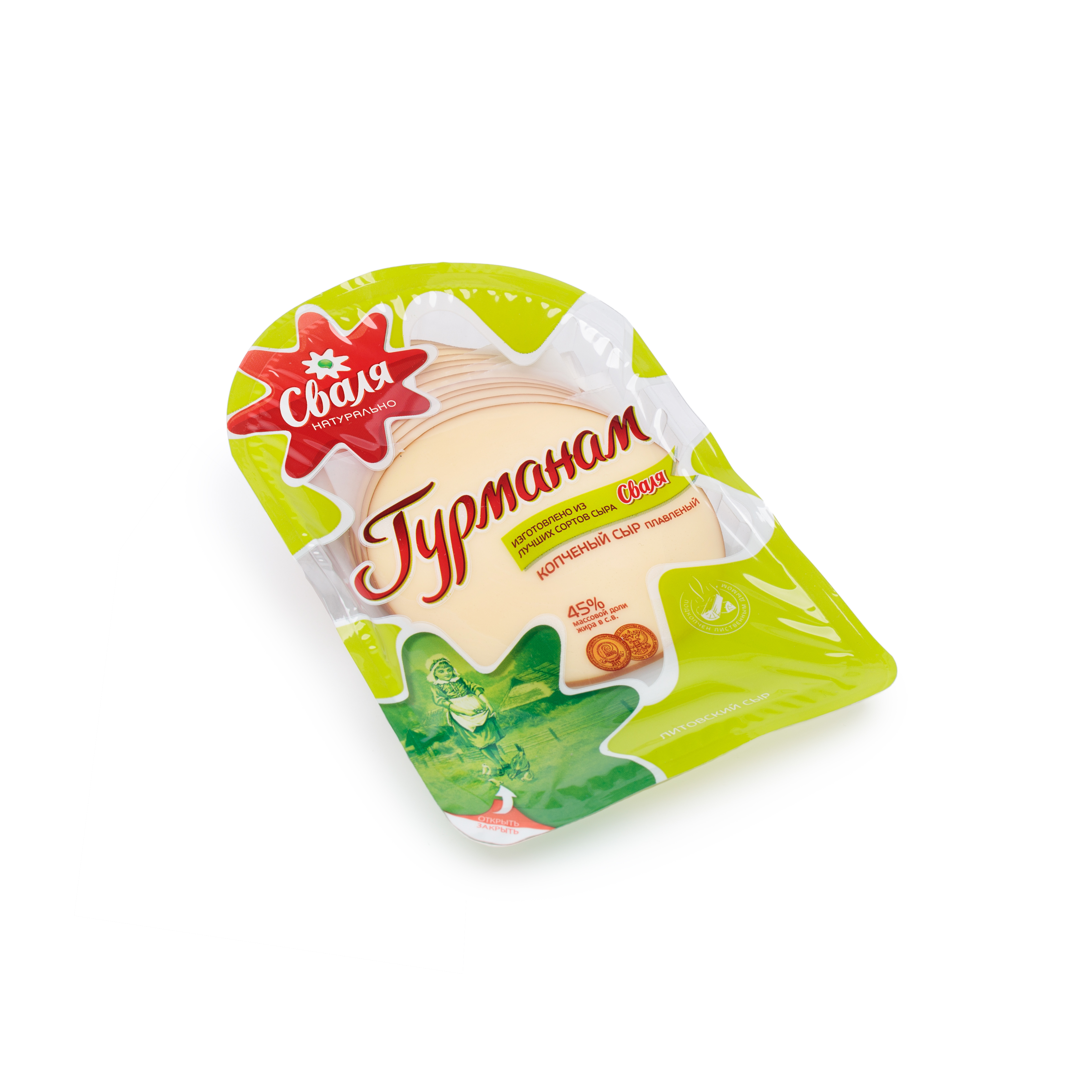 Svalya Gurmanam Smoked Cheese Sliced 45%