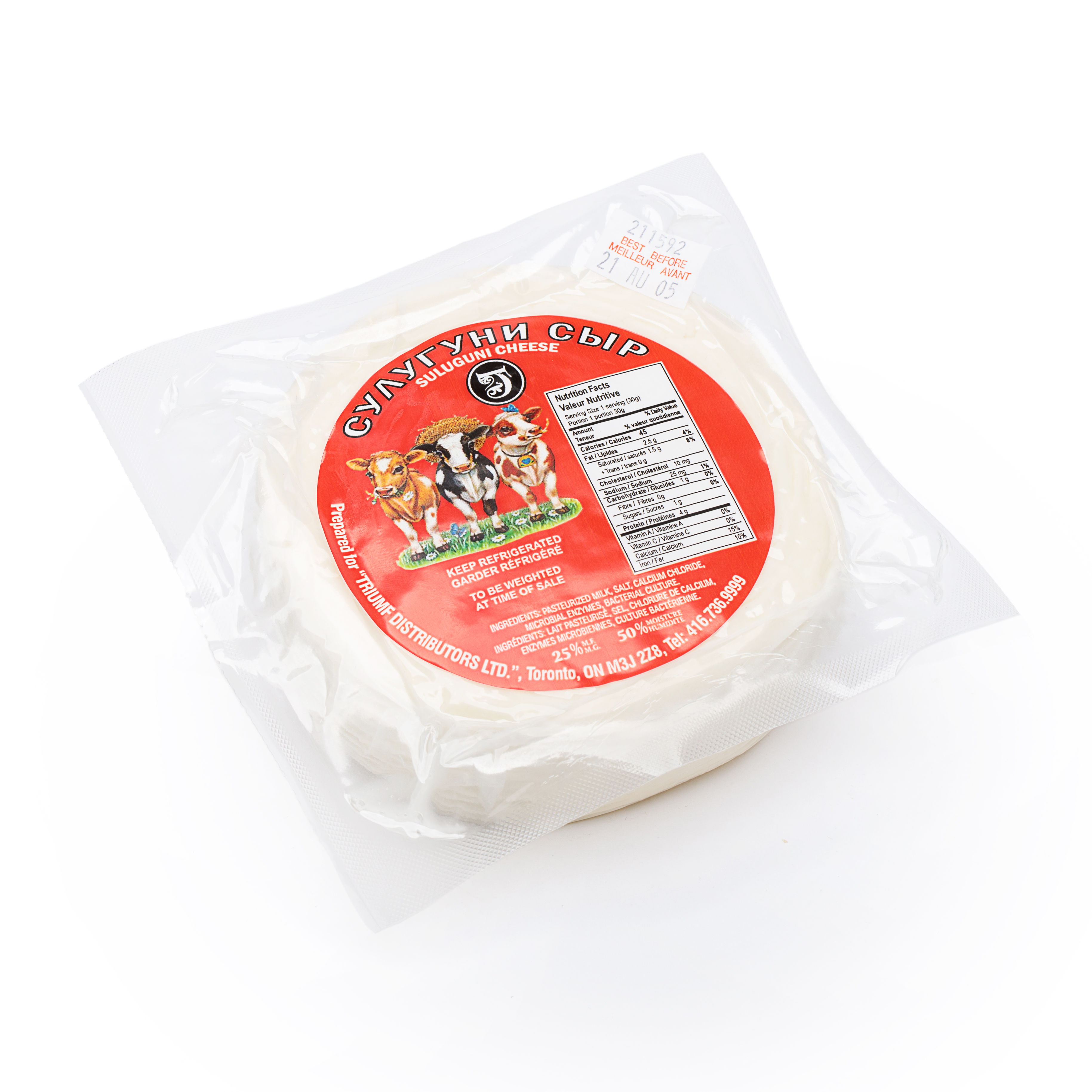 SULGUNI CHEESE