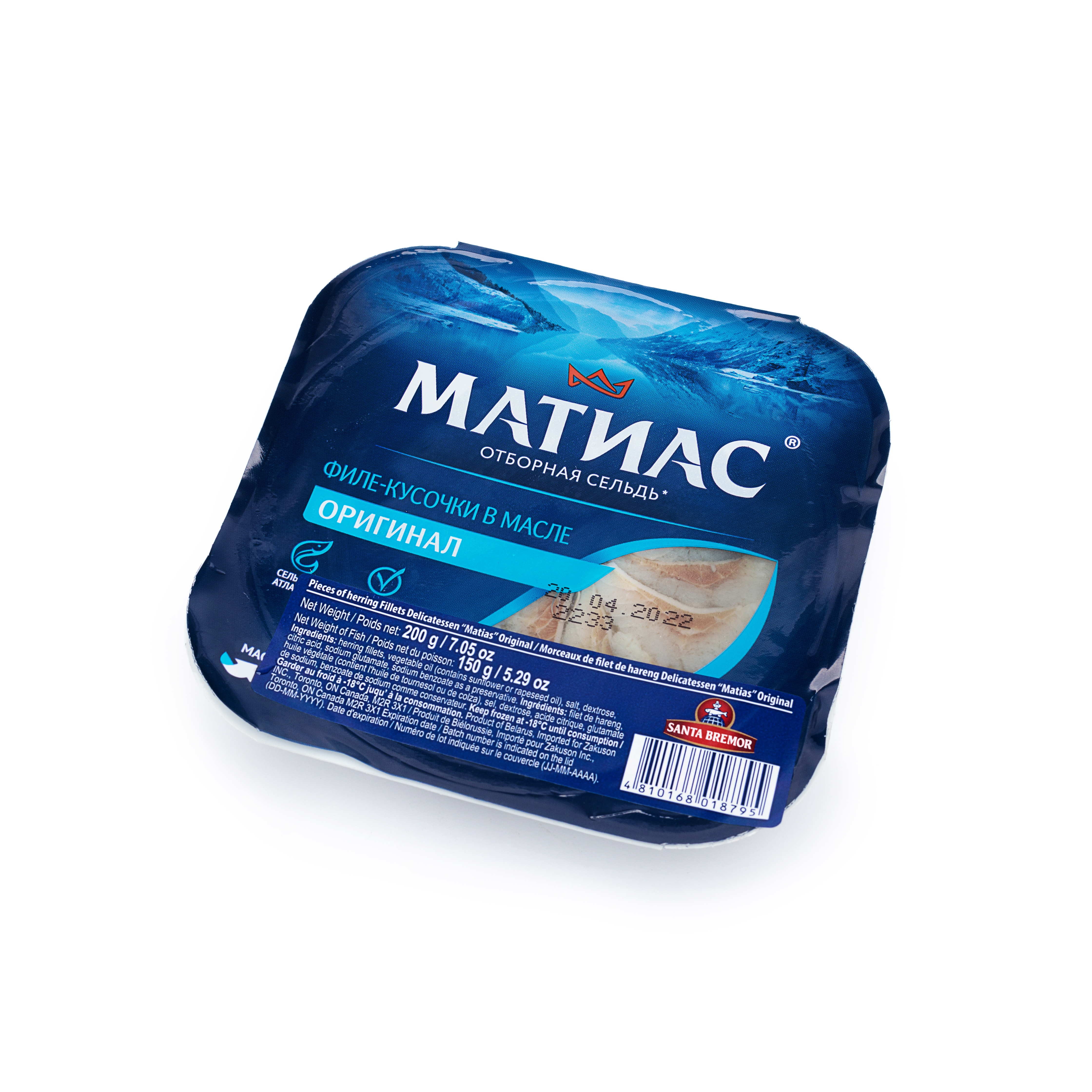 MATJES HERRING, FILLET